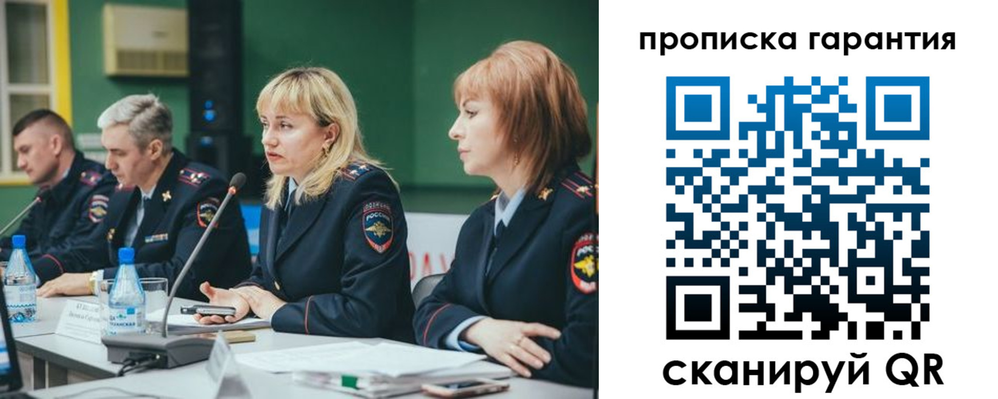 временная регистрация госуслуги в Вуктыле